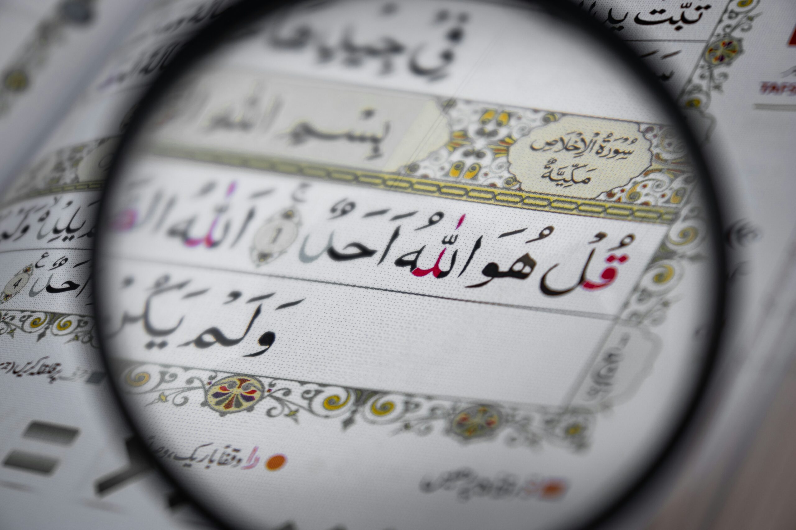 Quran_course_level