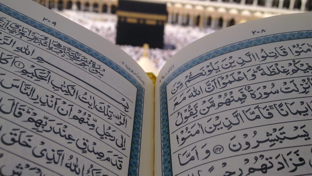 Relationships in the Quraan
